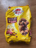 寶路（Pedigree）狗糧 成犬狗糧中小型犬全犬種通用全價糧7.5kg雞肉味送OM試用套裝 曬單實(shí)拍圖