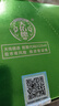 天佑德青稞酒 升級版海拔2600 52度清香型白酒 500ml 青海特產(chǎn) 聚會(huì )送禮 52度 500mL 1瓶 曬單實(shí)拍圖