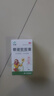 華森 都梁軟膠囊 0.54g*36粒 反復頭痛 刺痛 祛風散寒 活血通絡(luò)治療頭脹痛反復發(fā)作復發(fā) 【8盒裝】可服用32天 周期治療 曬單實拍圖