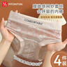 FitonTon4條裝內褲女冰絲性感薄款面膜褲夏季日系少女生透氣三角短褲L 曬單實(shí)拍圖