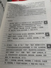 中公教育廣東省考公務(wù)員考試教材2026用書歷年真題模擬試卷行政執(zhí)法素質(zhì)測試：（申論+行測）鄉(xiāng)鎮(zhèn)公務(wù)員村官選調(diào)生等 考公教材公安崗等 廣東省考2026 （申論+行測）教材真題4本 曬單實拍圖