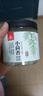 川珍小茴香130g罐裝 茴香籽 廚房香辛調(diào)料火鍋底料燒鹵配料 曬單實(shí)拍圖
