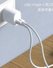 品勝3C認證蘋果充電器PD20W多口快充iPhone16充電頭通用蘋果16/15/14小米華為p80手機平板ipad平板插頭 曬單實拍圖