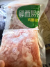 六和雞膝軟骨 1斤   白羽雞冷凍掌中寶雞脆骨軟骨燒烤食材 曬單實(shí)拍圖