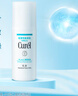 珂潤（Curel）保濕水潤乳液120ml 男女護(hù)膚品 敏感肌男女適用 成毅代言 曬單實(shí)拍圖