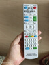 Accoona適用萬(wàn)能機頂盒遙控器板通用中國移動(dòng)聯(lián)通電信華為IPTV中興烽火海信長(cháng)虹廣電魔百盒 廣電網(wǎng)絡(luò )廣電有線(xiàn)數字電視機頂盒電視機遙控器通用 曬單實(shí)拍圖