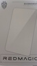 努比亞紅魔電競平板3 Pro 屏幕保護膜 游戲平板PAD 鋼化膜  高清高透 自動貼合 防刮保護 曬單實拍圖