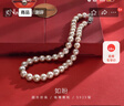 京潤珍珠項(xiàng)鏈如盼925銀淡水珍珠項(xiàng)鏈大顆粒珍珠媽媽款實(shí)用生日禮物 曬單實(shí)拍圖