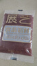 展藝無(wú)蔗糖芋泥餡250g 廣式冰皮月餅餡料糕點(diǎn)蛋黃酥豆沙家用烘焙原料 曬單實(shí)拍圖