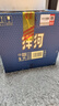 洋河 高線光瓶酒 藍(lán)洋河 42度 500ml*9 整箱裝 綿柔濃香型白酒 曬單實(shí)拍圖