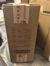 茅臺 1935 醬香型白酒 53度 1.935L*2 整箱裝 曬單實(shí)拍圖