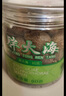同仁堂品牌北京同仁堂 胖大海80g廣西胖大海個大飽滿沖泡花草茶養(yǎng)生茶 曬單實拍圖