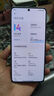 小米 Redmi Note13Pro 驍龍7S 國家補(bǔ)貼 新2億像素 第二代1.5K高光屏 12GB+256GB 子夜黑 5G手機(jī) 曬單實(shí)拍圖