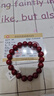 金石靈朱砂手串護(hù)身符男女款紫金砂轉(zhuǎn)運(yùn)珠佛珠情侶手鏈本命年生日禮物 曬單實(shí)拍圖