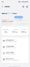 華為智選隨身wifi6移動無線wifi免插卡隨行4g無線網卡攜帶無限上網寶全國通用流量2025款5G AX15B 升級WiFi6【三網切換】1500毫安續(xù)航6小時 曬單實拍圖