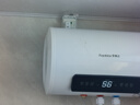 榮事達(dá)（Royalstar）50升電熱水器2200W速熱家用儲水式衛(wèi)生間小戶型洗澡機(jī)一級能效節(jié)能省電家電國家補(bǔ)貼RSD-E6-50 曬單實(shí)拍圖