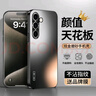歐旗適用于三星s24+手機殼保護套炫金磨砂玻璃全包邊防摔新超薄散熱加手機膜男女硅膠【石墨灰】 曬單實(shí)拍圖