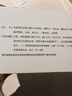 達因 維生素D滴劑 60粒 伊D新 用于預防維生素D缺乏癥 佝僂病 1盒裝 曬單實拍圖