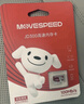移速（MOVE SPEED）128GB TF（MicroSD）內(nèi)存卡無(wú)人機(jī)高速存儲(chǔ)卡A2 V60適用大疆pocket3GoPro運(yùn)動(dòng)相機(jī)游戲機(jī)平板監(jiān)控 曬單實(shí)拍圖