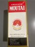 茅臺（MOUTAI）飛天 醬香型白酒 43度 500ml 單瓶裝【名酒鑒真】 曬單實拍圖