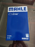 馬勒（MAHLE）空氣濾芯濾清器LX4160(邁騰B8全新帕薩特途觀L途安L速派1.8T/2.0T 曬單實(shí)拍圖