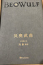 【特裝珍藏版】貝奧武甫 馮象權(quán)威譯注 絕版30年后全新增訂 英國文學(xué)開山鼻祖 從《霍比特人》到《魔戒》 托爾金“中洲世界”的靈感之源 當(dāng)當(dāng) 正版書籍 曬單實(shí)拍圖