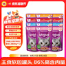 偉嘉成貓貓糧3.6kg海洋魚味布偶英短貓咪夾心糧全價糧【原料透明】 曬單實拍圖
