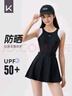 Keep泳衣女士連衣無袖裙式保守顯瘦遮肉溫泉游泳衣 665 黑色 M 曬單實(shí)拍圖