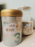 愛(ài)羽樂(lè)（alula）3段嬰幼兒配方牛奶粉益生元12-36月900g/罐新西蘭進(jìn)口 3段 900g 2罐 曬單實(shí)拍圖