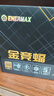 安耐美（Enermax）額定650W臺式電腦電源 金競蝠GN650 V2黑色 金牌/全日系電容/五年保固/支持 5060ti/5070顯卡 曬單實(shí)拍圖