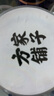 方家鋪子四星桑葚干500g/瓶 桑椹干精選1.4-1.6cm黑桑葚果干泡水枸杞泡酒 曬單實拍圖