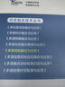 海洋遙感大數(shù)據(jù)信息生成及應(yīng)用 曬單實拍圖