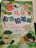 兒童美術(shù)從入門(mén)到提高--兒童彩色鉛筆畫(huà)(全彩+視頻講解) 曬單實(shí)拍圖