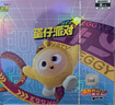 卡游（Kayou）蛋仔派對(duì)卡片潮流包CR卡牌蛋仔派對(duì)周邊玩具蛋仔卡 曬單實(shí)拍圖