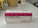 【原研進(jìn)口】菲普利 蛋白琥珀酸鐵口服溶液 15ml:40mg*10支/盒 3盒裝 曬單實(shí)拍圖