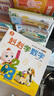 【點讀繪本回購】寶寶巴士jojo點讀筆繪本(不含筆)早教機寶貝赳赳繪本幼兒啟蒙認(rèn)知故事書籍兒童生日禮物 【啟蒙篇/4冊】1-3歲 曬單實拍圖