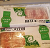 大莊園新西蘭羊肉片卷2斤【歐盟認(rèn)證】涮肉火鍋食材 冷凍羊肉羊肉卷 曬單實(shí)拍圖