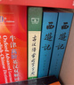 古漢語(yǔ)常用字字典第6版贈中小學(xué)文言文學(xué)習資源1年使用權 商務(wù)印書(shū)館2025年新版中小學(xué)生語(yǔ)文文言文常備工具書(shū) 可搭購教材教輔新華字典現代漢語(yǔ)詞典牛津高階英語(yǔ)詞典作文書(shū)成語(yǔ)古代漢語(yǔ)詞典 曬單實(shí)拍圖