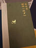 【傅佩榮解讀國(guó)學(xué)系列】傅佩榮講道德經(jīng) 論語(yǔ) 易經(jīng) 孟子 大學(xué)中庸 莊子 傅佩榮解讀莊子 新華書(shū)店 曬單實(shí)拍圖