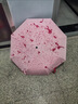 阿尤布傘遇水變色雨傘黑科技鐳射雨傘夜行反光雨傘大號折疊學(xué)生晴雨兩用 遇水變紅-三折8骨自動 10cm 16骨直傘 曬單實拍圖