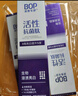 波普專研（bop）活性抗菌肽美白牙膏紫色亮白去牙漬溶漬色修含氟1支（隨機(jī)發(fā)貨） 曬單實(shí)拍圖