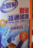 老管家管道疏通啫喱強(qiáng)力衛(wèi)生間馬桶廚房下水道疏通劑除臭溶解清潔劑1kg 曬單實(shí)拍圖