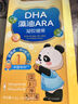 諾特蘭德DHA藻油ARA【官方正品】兒童學(xué)生寶寶雙A配方1-6-18歲孩子營養(yǎng) 【1盒體驗(yàn)裝】 曬單實(shí)拍圖
