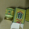 BATUREL香港真菌王手足癬真菌感染皮炎濕疹腳氣皮膚非藥膏用大藥房3瓶 曬單實(shí)拍圖