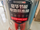三鼎電熱開水桶開水器商用燒水桶奶茶店家用不銹鋼保溫熱水桶大容量蒸煮桶坐月子桶 SD-40L-D加厚款 曬單實拍圖