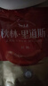 秋林里道斯 中華老字號 哈爾濱紅腸580g/袋 量販裝 東北特產(chǎn) 休閑零食 曬單實拍圖