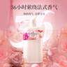 艾詩(shī)（Enchanteur）沐浴露 玫瑰補(bǔ)水保濕香水沐浴乳女 浪漫花香650ml 曬單實(shí)拍圖