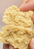 不二寶貝 UNIQUE BABY不二寶貝軟白營養(yǎng)低筋面粉烘焙家用蛋糕面粉專用饅頭嬰兒寶寶輔食 營養(yǎng)低筋粉 1000g 1袋 曬單實(shí)拍圖