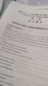 2025年領(lǐng)先一步 上海高考一模卷 語(yǔ)文數學(xué)英語(yǔ)物理化學(xué)政治歷史生物高考一模卷 領(lǐng)先一步文化課強化訓練高三一模卷高中模擬試卷2025年 【現貨】2025英語(yǔ)+答案 曬單實(shí)拍圖
