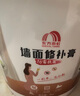 雨虹防水墻面修補(bǔ)膏白色  防霉抗菌補(bǔ)墻膏 5KG 曬單實(shí)拍圖